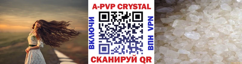 купить закладку  Дрезна  Alpha PVP Соль 