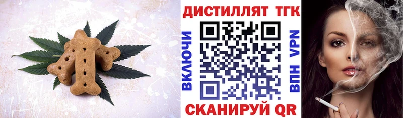 Canna-Cookies конопля  Дрезна 