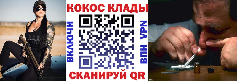 хочу наркоту  Дрезна  Кокаин 98% 