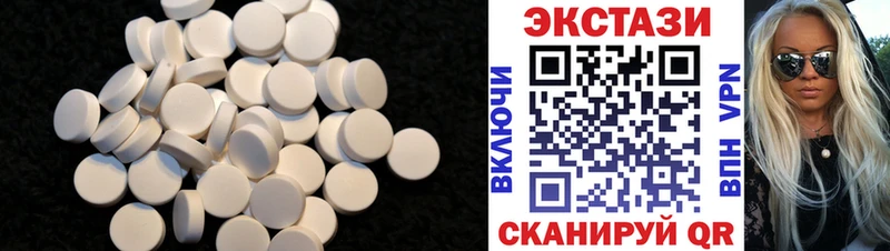 что такое наркотик  Дрезна  Ecstasy louis Vuitton 
