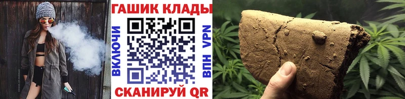 ГАШИШ Изолятор Дрезна