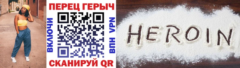 Героин гречка  купить закладку  Дрезна 