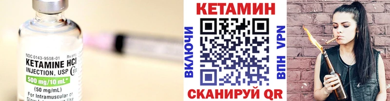 КЕТАМИН ketamine  даркнет сайт  Дрезна 
