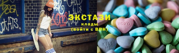 MDMA Новодвинск