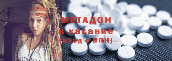 ALPHA-PVP Алзамай