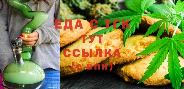 прущие грибы Алексеевка