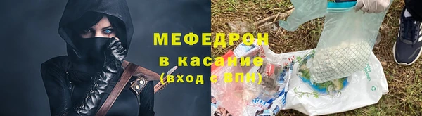 дурь Новокубанск