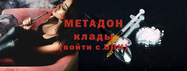 ALPHA-PVP Алзамай
