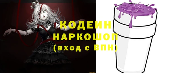 прущие грибы Алексеевка