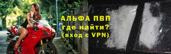ALPHA-PVP Алзамай