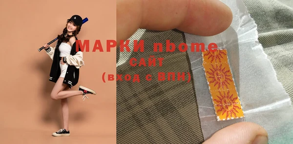 прущие грибы Алексеевка