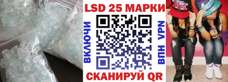 LSD-25 экстази кислота  Дрезна 