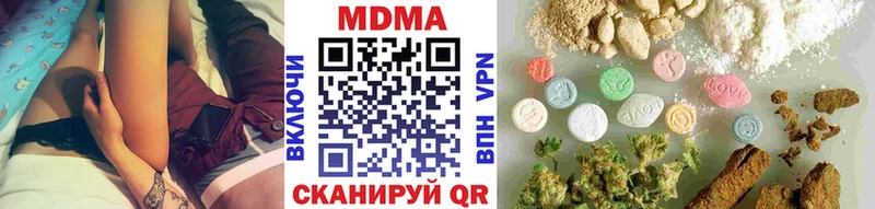 как найти закладки  Дрезна  МДМА VHQ 
