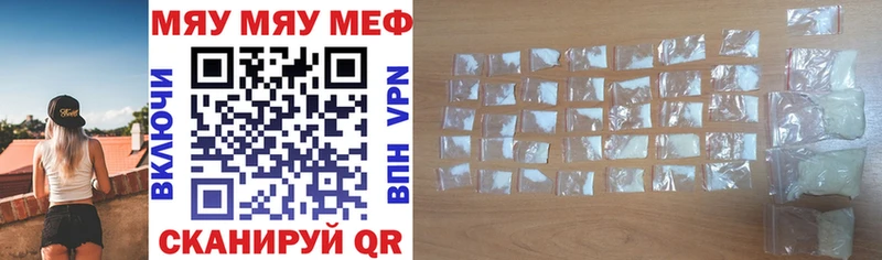 Меф VHQ  цены наркотик  Дрезна 
