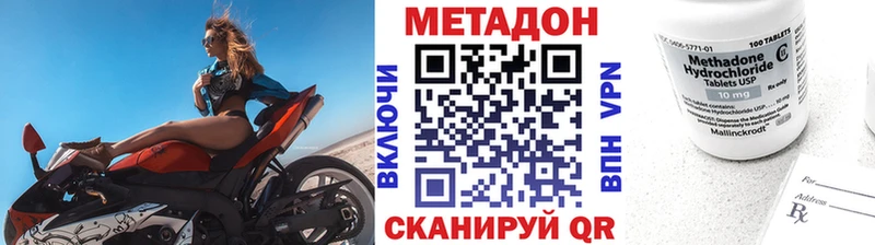 Метадон мёд  Дрезна 
