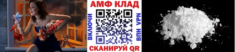 МЕТАМФЕТАМИН мет Дрезна
