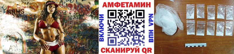 Метамфетамин Methamphetamine  Дрезна 