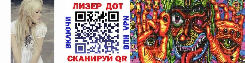 Марки NBOMe 1,8мг  Дрезна 