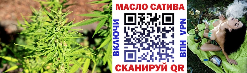 ТГК THC oil  закладка  Дрезна 